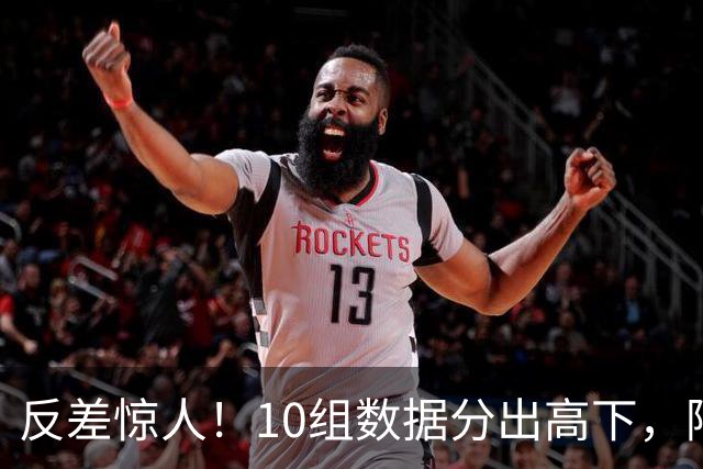 反差惊人！10组数据分出高下，阿森纳接洽恩佐，性价比碾压5500万报价被拒的吉马良斯